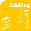 Education Blog de Tarbiya