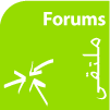 Les Forums de Tarbiya